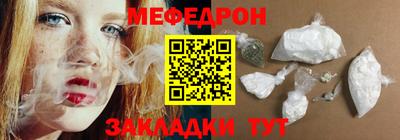 метамфетамин Жуковский