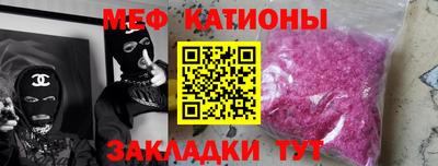 метамфетамин Жуковский
