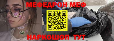 мдма Балаково