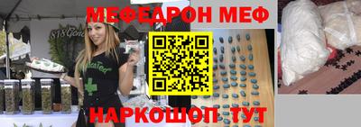 метамфетамин Жуковский