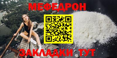 метамфетамин Жуковский