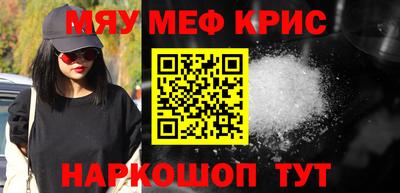 мефедрон VHQ Балашиха