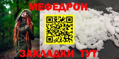 прущая мука Апшеронск