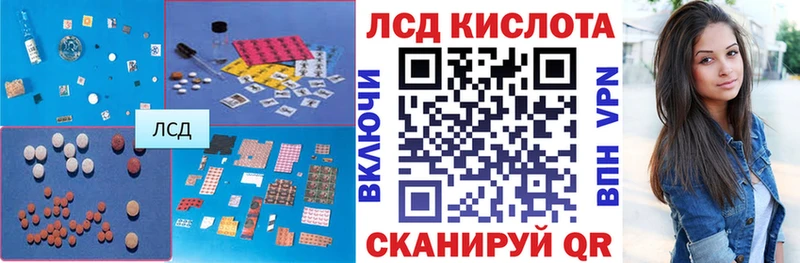 ЛСД экстази ecstasy  купить   Назрань 