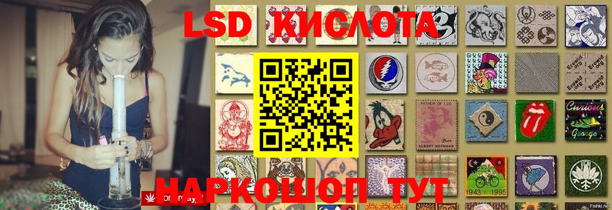 ЛСД экстази ecstasy  Лсд 25 экстази кислота  LSD-25 экстази  Вход с VPN  Назрань 