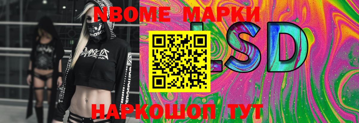 Лсд 25 экстази ecstasy Назрань