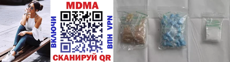 где продают наркотики  Назрань  MDMA молли 