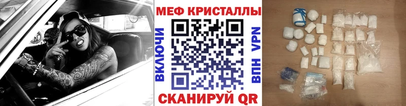 купить   Назрань  МЯУ-МЯУ мука 