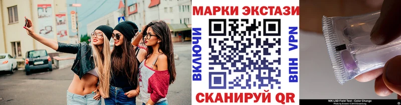 хочу наркоту  Назрань  Марки 25I-NBOMe 1500мкг 