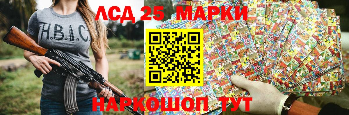 Марки N-bome 1,8мг  Вход с VPN  Марки N-bome 1,8мг  Назрань 