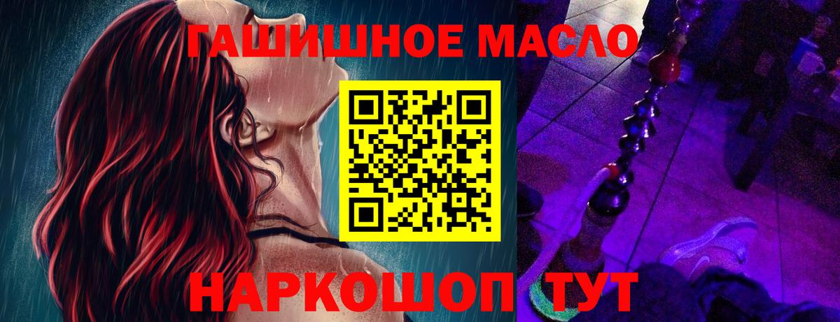купить  сайты  Вход с VPN  Назрань  ТГК вейп с тгк 