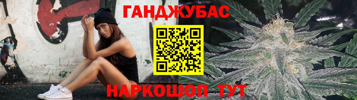 Каннабис AK-47  Конопля тримм  Канабис гибрид  Назрань 