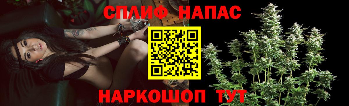 Назрань  Каннабис LSD WEED  Каннабис VHQ  Вход с VPN 