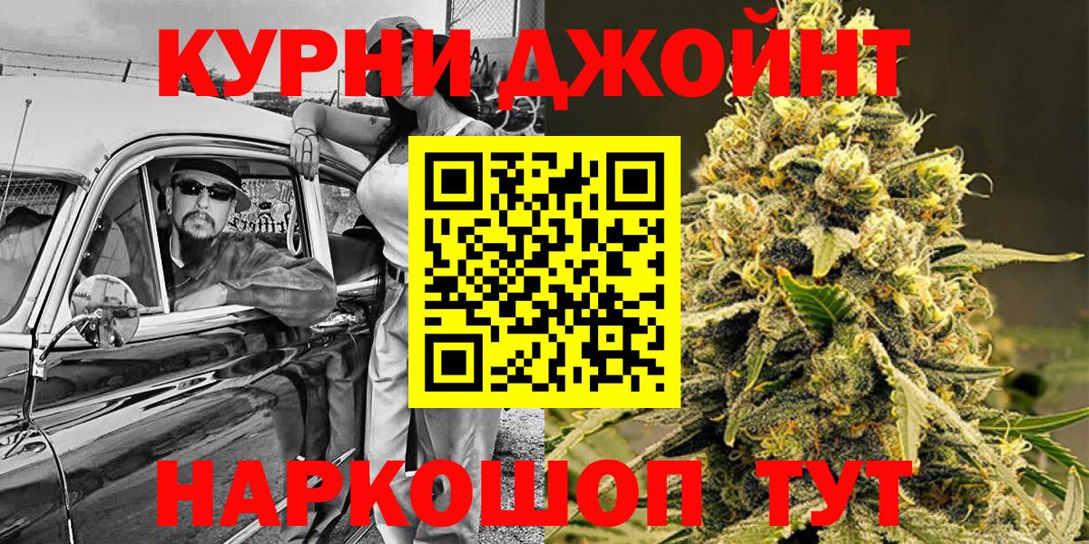 Канабис индика Назрань
